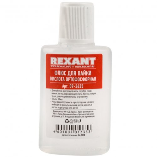 Флюс для пайки Rexant "Кислота ортофосфорная" 30 мл  картинка
